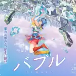 netflix bubble anime 2022